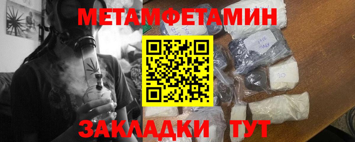 Amphetamine 98% Маркс
