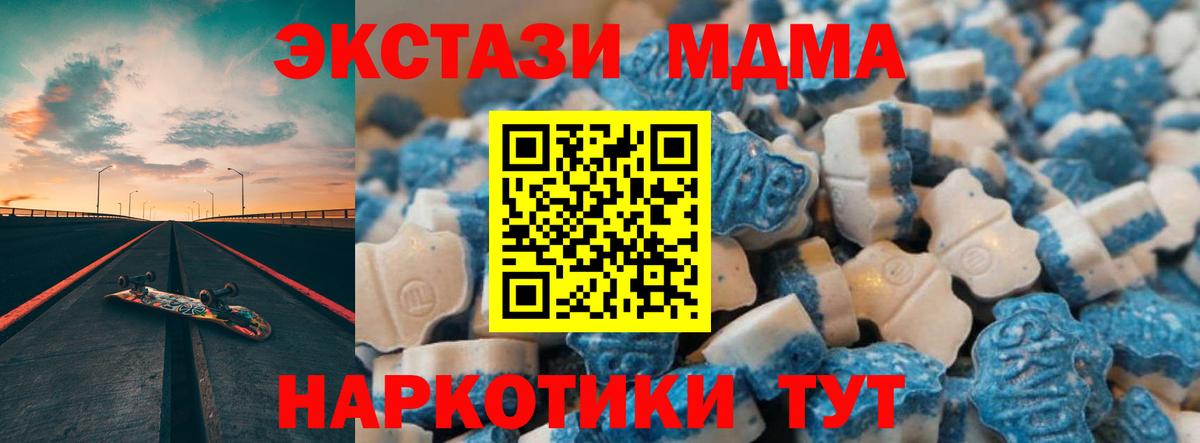 Маркс  Экстази круглые  Ecstasy  Вход с VPN  Экстази louis Vuitton 