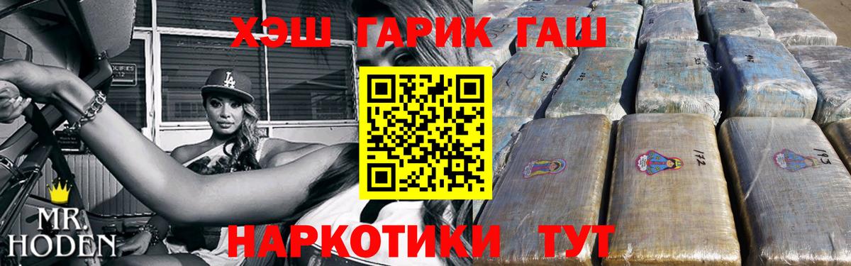 Маркс  Гашиш Изолятор  ГАШ  Вход с VPN 