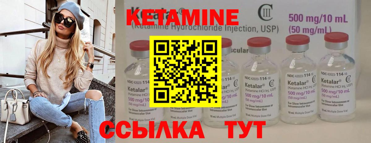 MEGA ONION  КЕТАМИН ketamine  КЕТАМИН VHQ  Вход с VPN  Маркс 