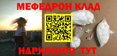 прущая мука Комсомольск-на-Амуре