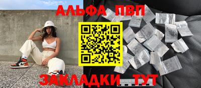 первитин Конаково