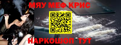 крисы Коммунар