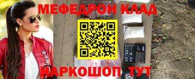первитин Конаково
