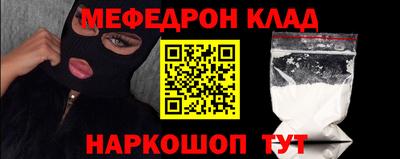 прущая мука Комсомольск-на-Амуре
