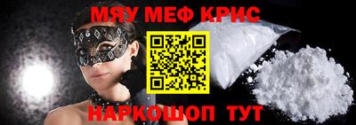 крисы Коммунар