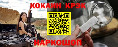 крисы Коммунар