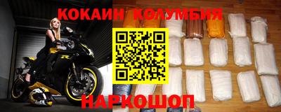 первитин Конаково