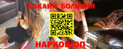 прущая мука Комсомольск-на-Амуре