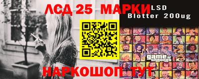 прущая мука Комсомольск-на-Амуре