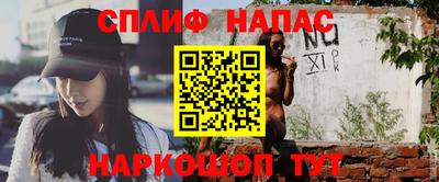 прущая мука Комсомольск-на-Амуре
