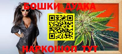 прущая мука Комсомольск-на-Амуре