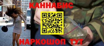 прущая мука Комсомольск-на-Амуре