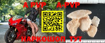 прущая мука Комсомольск-на-Амуре