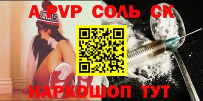 первитин Конаково