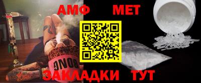 первитин Конаково