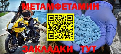 прущая мука Комсомольск-на-Амуре
