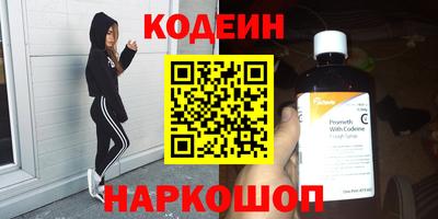 прущая мука Комсомольск-на-Амуре