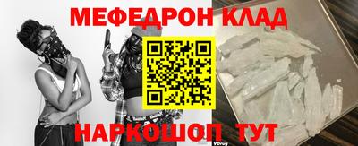 прущая мука Комсомольск-на-Амуре
