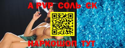 первитин Конаково