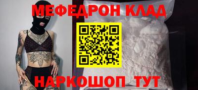 первитин Конаково