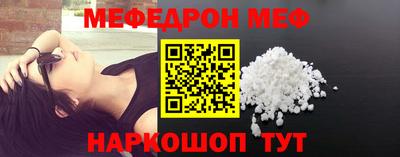 первитин Конаково