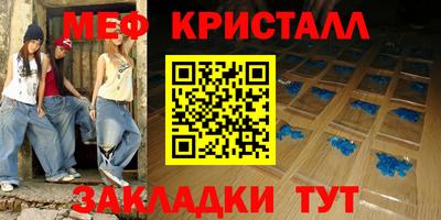 прущая мука Комсомольск-на-Амуре