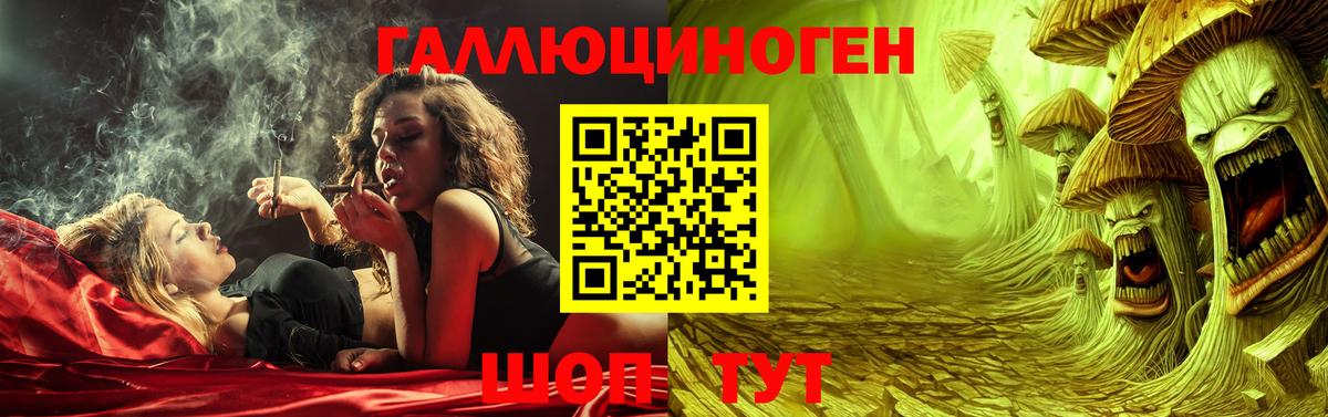 Псилоцибиновые грибы ЛСД Маркс