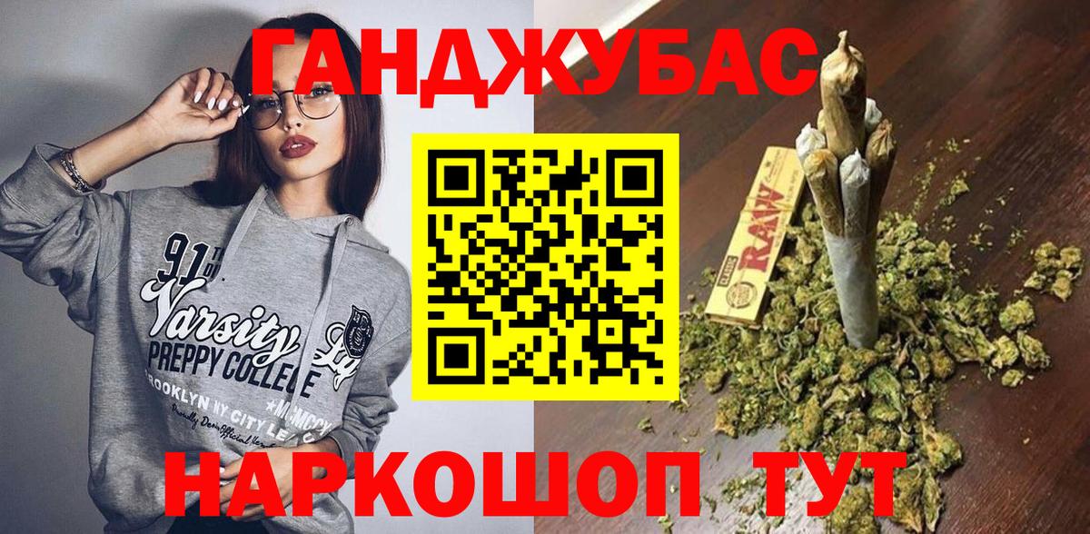 Конопля Bruce Banner Маркс